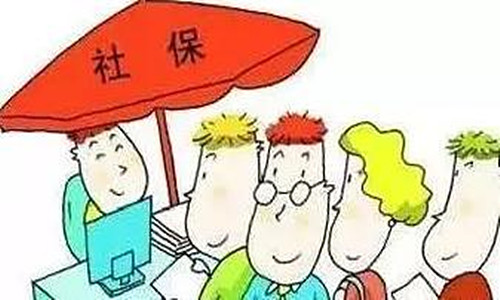 广州社会保险有哪些福利待遇？ 个人怎样购买广州社保？
