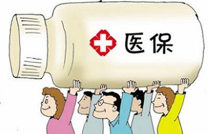 广州医保可以报销多少？ 广州医保有哪些待遇？