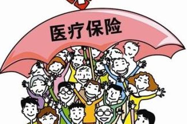 退休后不交医保都可以享受医保待遇？ 广州医疗保险交多久才可终