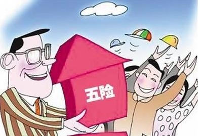 购买广州五险一金有什么作用？广州五险一金的缴纳比例是多少？