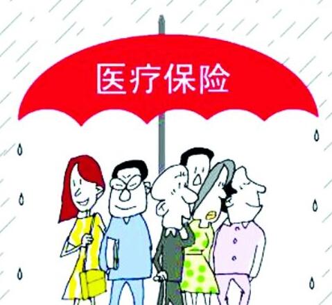 广州医疗保险怎样报销？