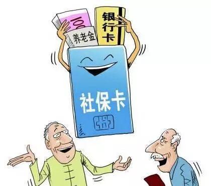 广州电子社保卡怎样申领？广州社保卡在哪申领？