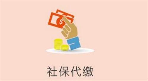 广州社保怎样不断缴？  断缴广州社保后有什么影响？