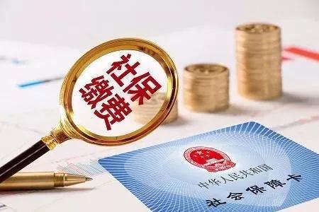 广州社保中断怎么办？广州社保断缴一个月怎么办？