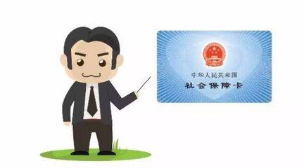 社保卡的金融功能怎么用？可以存钱，或当银行卡用吗？