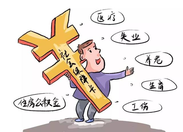 外地人如何在广州参保？哪里购买广州社保公积金？