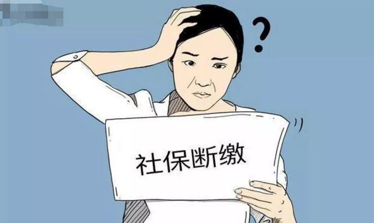 怎样补缴广州社保？广州社保补缴如何办理？