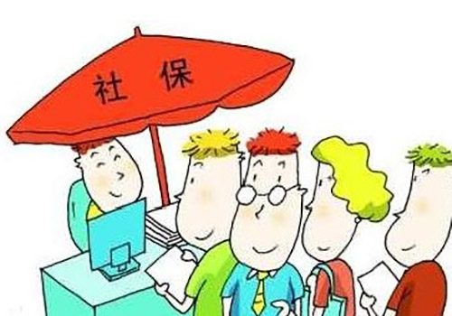 外地人在广州怎样购买社保? 外地人怎样购买广州社保?