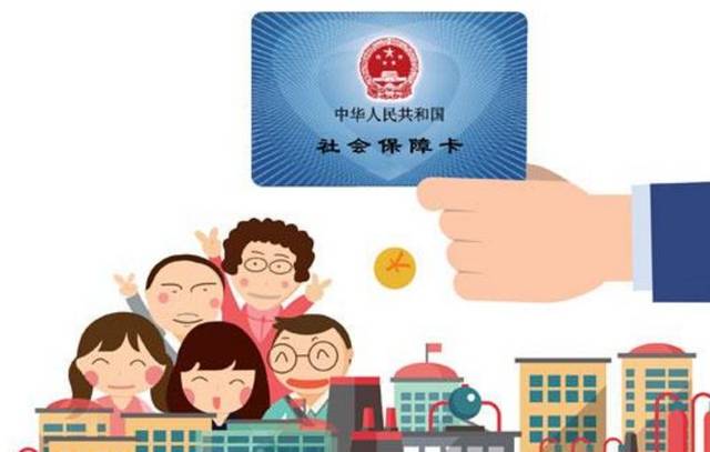 广州社保卡与医保卡有什么区别？