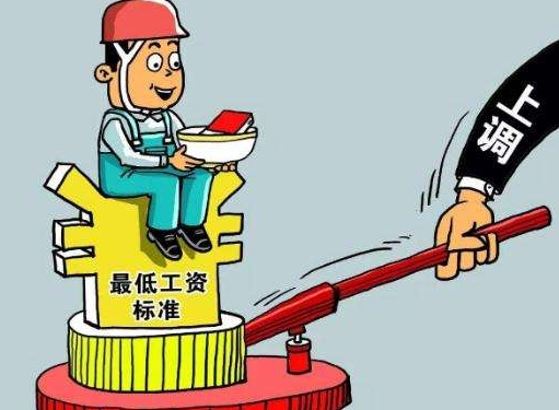 广州市最低工资标准提高，劳动者的这些待遇也随之上调