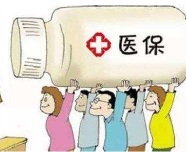 广州医疗保险交多少年才能终身享受？