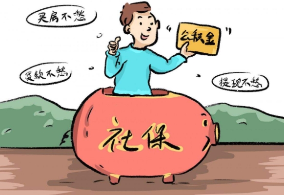 自己怎么交广州社保？广州社保个人每月交多少钱？