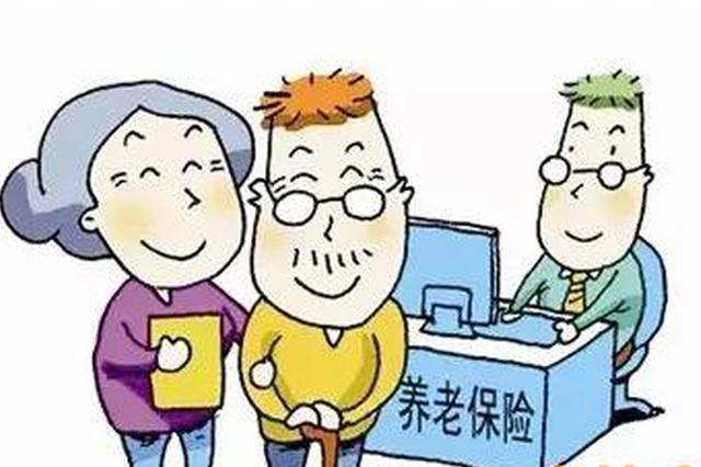 退休后一个月可以领多少广州养老金？广州养老金怎么计算？