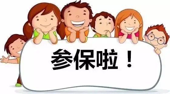 怎么领取失业保险金?每个月要缴纳多少才能领取失业保险金?