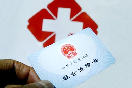 广州医保共济账户可以支付哪些费用?