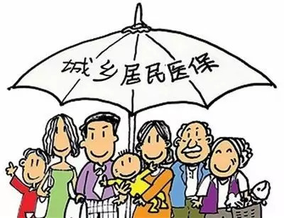 2024年度广州市城乡居民医保交多少钱？