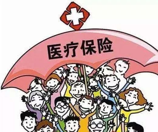 广州社保怎样转移？网上怎样办理社保转移？(图2)