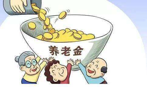 广州养老保险怎样计算？退休金能领多少？ 怎样购买广州养老保险？(图1)