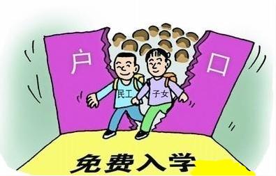 2021年外地人怎样入户广州市户口？外地人入户广州有什么好处？(图2)
