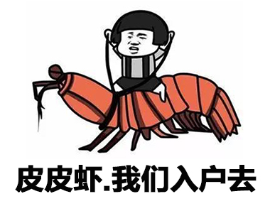 2021年学历入户广州需要什么条件？(图2)