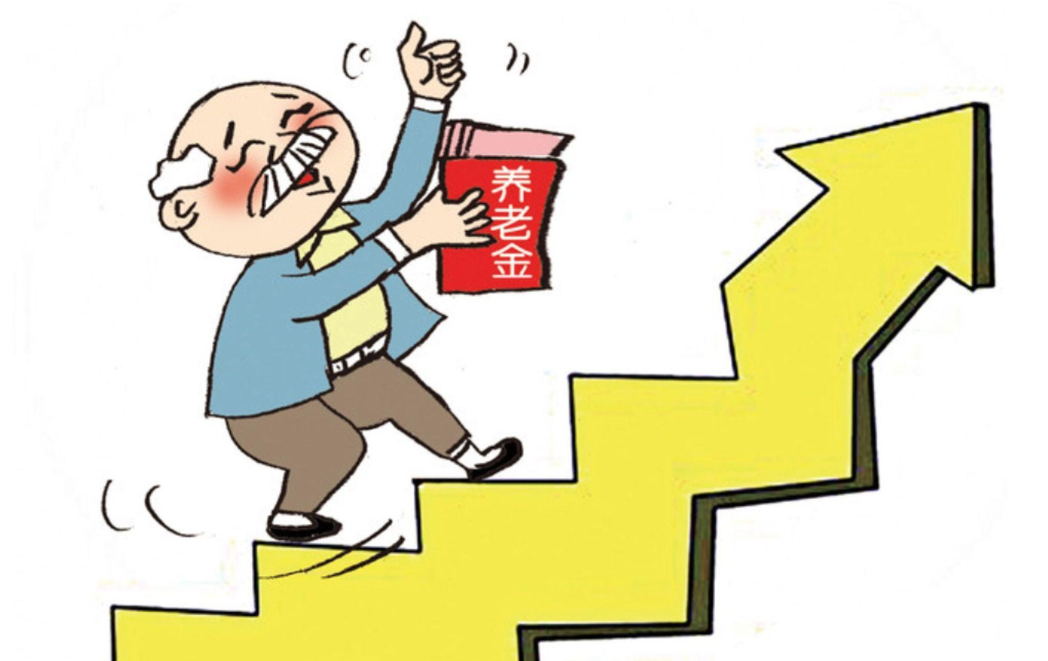广州个人怎样交养老保险？个人如何购买广州养老保险？(图3)