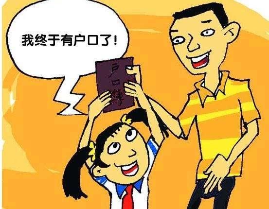 无房如何入户广州？没有房产怎样入户广州？(图3)