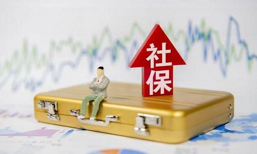 广州个人社保挂靠到什么公司？ 代理公司怎样为个人办理广州社保？(图1)