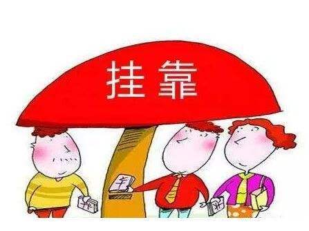 广州社保代缴公司选哪家好？(图1)