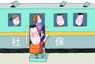 2021.12月广州社保缴费基数与缴费比例(图1)