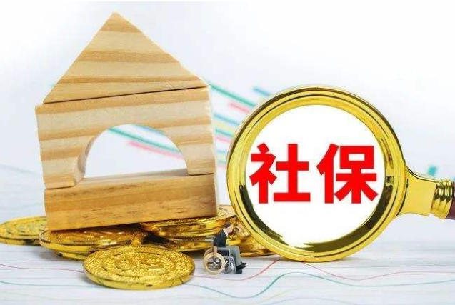 广州社保有哪些险种？社保有什么用？(图1)