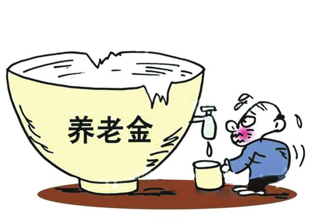 到了退休年龄，养老保险没缴够年限怎么办？(图1)