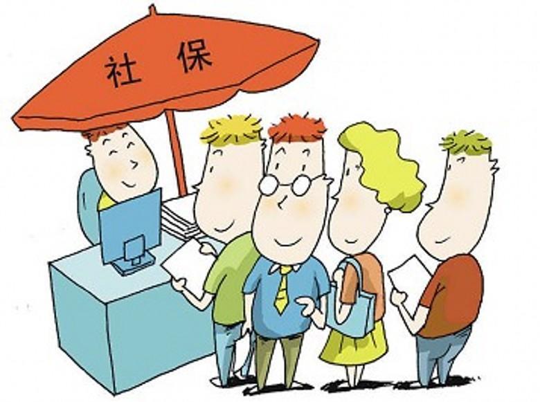 离职之后个人怎么买广州社保？个人如何交广州社保？(图1)
