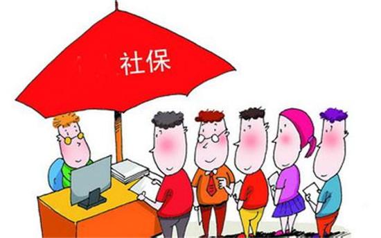 怎么选择广州社保代缴机构？广州社保怎么买？(图1)