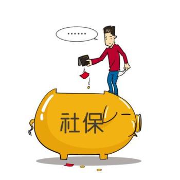 办理广州社保需要什么资料？如何办理广州社保？(图1)