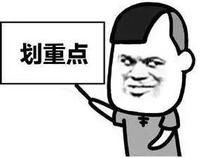 大龄领取失业保险金人员参加企业职工基本养老保险(图2)